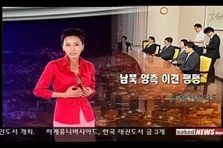 Overt News Korea